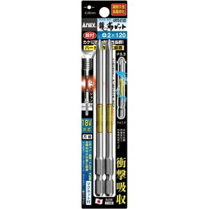 Ð쏊 Ճrbg@it@{2×120mm@2{gy񏤕iz