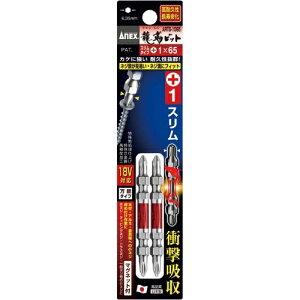 Ð쏊 xrbgX^Cv@{1×65@2{gy񏤕iz