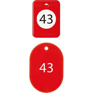 オープン工業 クロークチケット 41−60番 赤【取寄商品】
