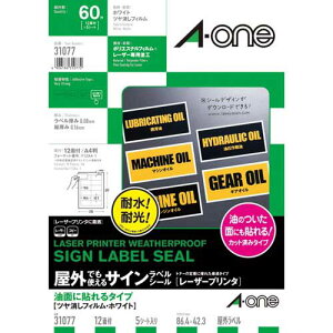 G[ OxLBP@ʗp@@A4@12ʁ@5y񏤕iz