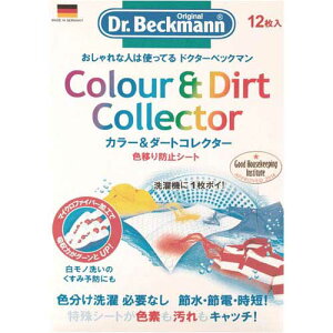 E.OCT Dr.ベックマン ランドリーケア色移り防止シート【取寄商品】