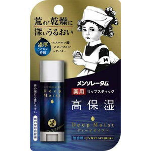 ロート製薬 メンソレータムディープモイスト無香料【取寄商品】