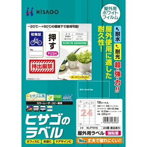 qTS Opx@S@A4@24ʗ]@10y񏤕iz