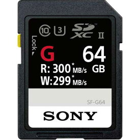ソニー SDカード　SF−Gシリーズ　高耐久　64GB【取寄商品】