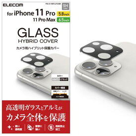 エレコム iPhone11Pro／Max用／シルバーブラック【取寄商品】