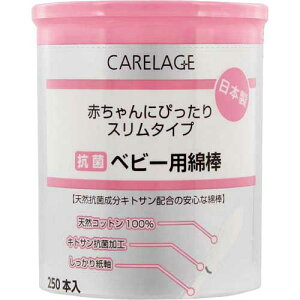 Rm CARELAGERۃxr[pȖ_y񏤕iz