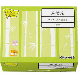 カウネット カウネットふせん 75×25 イエロー 60冊