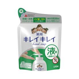 ライオン キレイキレイ薬用ハンドソープ　詰替用　200ml