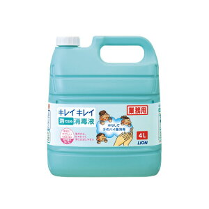 ライオンハイジーン 業務用キレイキレイ薬用泡で出る消毒液 4L