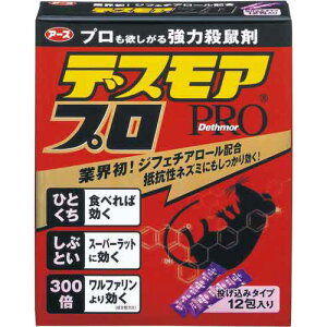 �A�[�X���� �f�X���A�v���������݃^�C�v�@12��