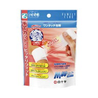 白十字 FCワンタッチ包帯Mサイズ　50mm×3m