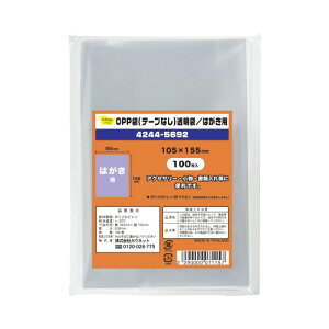 JElbg OPP܃e[vnKLp@100×10