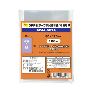 JElbg OPP܃e[vpM@100×10