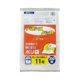 オルディ バランスパック規格袋11号　200枚入