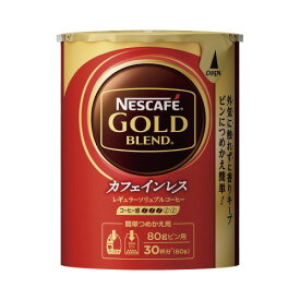 ネスレ日本 ゴールドブレンドカフェインレスエコ＆システム60g