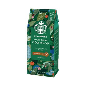 ネスレ日本 スターバックスコーヒー豆ハウスブレンド250g