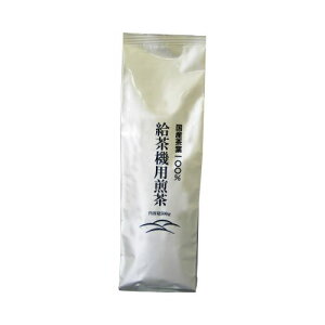 カネイ一言製茶 一言製茶 給茶機用煎茶 500g