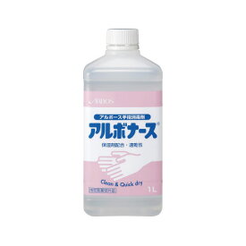 アルボース アルボナース　つけかえ用　1L