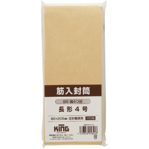 �L���O�R�[�|���[�V���� �ؓ������@��4�@�X�֔ԍ��g�Ȃ��@100����