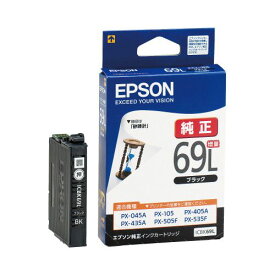 セイコーエプソン 純正インク　ICBK69L　ブラック増量