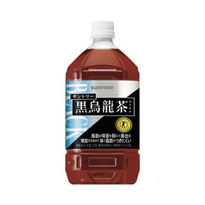 サントリー 特定保健用食品 サントリー黒烏龍茶 1.05L