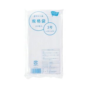 カウネット 規格袋 3号 厚み0.03mm 200枚×5