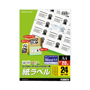 �R�N�� ���m�N�����[�U�[�p�@�����x���@A4�@24�ʁ@20��