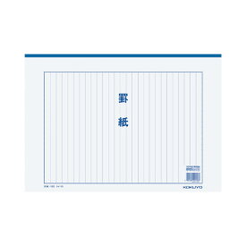 コクヨ 罫紙B4白上質紙藍刷り13行　50枚入