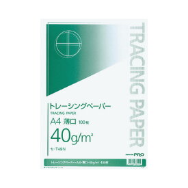 コクヨ トレーシングペーパー薄口　無地　A4　100枚