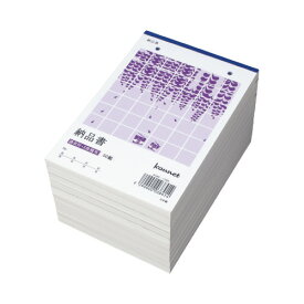 カウネット 3枚納品書請求付B6タテ50組10冊入