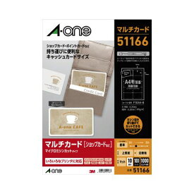 エーワン マルチカードキャッシュカードサイズ　10面100枚