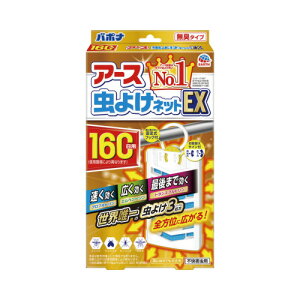 A[X A[X悯lbgEX160p×4
