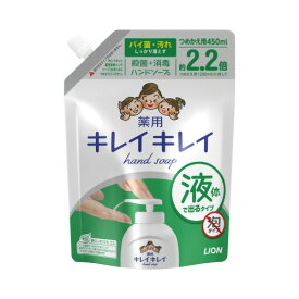 ライオン キレイキレイ薬用ハンドソープ　詰替用450ml×4