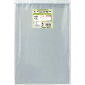 カウネット 「カウコレ」プレミアム 取り出しやすいOPP袋テープ付A3用 100枚