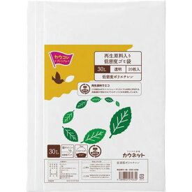 カウネット　「カウコレ」プレミアム 取り出しやすい再生原料入LDゴミ袋30L透明