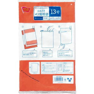 カウネット 「カウコレ」プレミアム 見分けやすいひも付ポリ規格袋13号 200枚×10