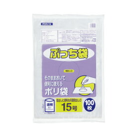 オルディ ぷっち袋規格袋15号厚み0．02mm100枚×15