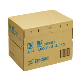 日本製紙 わら半紙　国更Y　A4　1箱（1000枚×3冊）