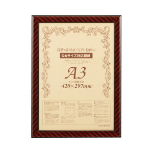 �J�E�l�b�g �������܏�z���@�����b�N�@A3�@1��