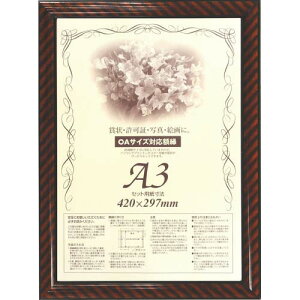 �J�E�l�b�g �������܏�z���@�����b�N�@A3�@5��