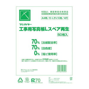 tWJ[ tWJ[@Hpʐ^LiA4Łj֑䎆@50