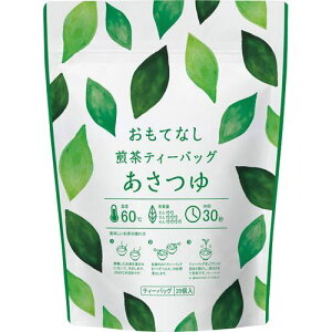 カウネット 「カウコレ」プレミアム おもてなし用 緑茶ティーバッグ あさつゆ20個×3