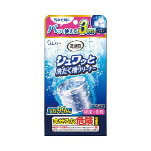 GXe[ ́@VbƐ􂽂N[i[