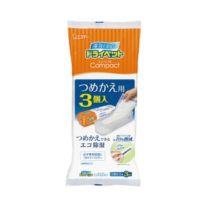 �G�X�e�[ �h���C�y�b�g�@�R���p�N�g�@�l�֗p�@3��