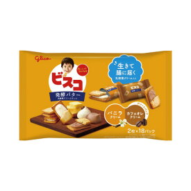 江崎グリコ ビスコ発酵バターアソートパック18袋入×3
