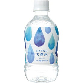 カウネット「カウコレ」プレミアム おもてなし用天然水350ml　48本