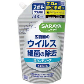 サラヤ ハンドラボ薬用泡ハンドソープ　詰替　500ml×6