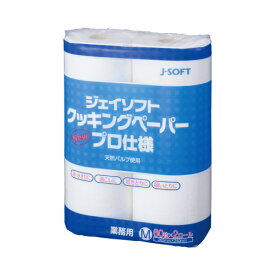 カネモ商事 クッキングペーパー　プロ仕様　2ロール入×6