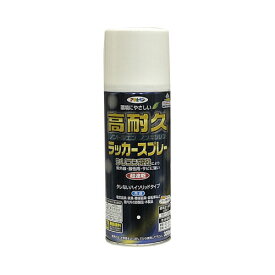 アサヒペン 高耐久ラッカースプレー　つや消し黒300ml　3本