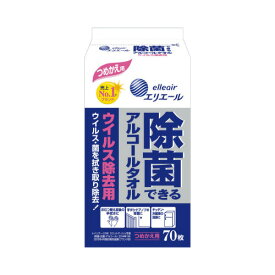 大王製紙 除菌アルコールタオルウイルス除去用詰替70枚入×4